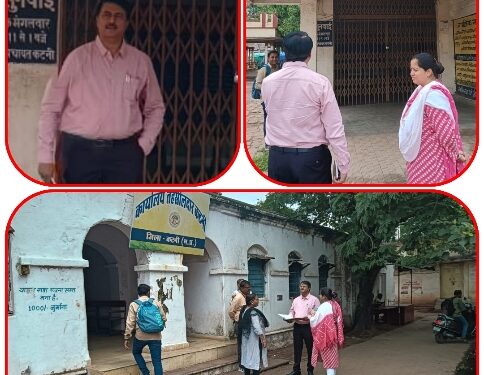 कलेक्टर के निर्देश पर संयुक्त कलेक्टर श्रीमती संस्कृति एम. लिटोरिया ने कटनी sdm, तहसील कार्यालय और डिप्टी कलेक्टर प्रमोद चतुर्वेदी ने जनपद पंचायत कार्यालय कटनी पहुंच कर कर्मचारियों की समय पर कार्यालय पहुंचने. उपस्थिति का आकस्मिक निरीक्षण किया।