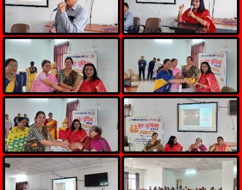 शासकीय कन्या महाविद्यालय कटनी में गुरुपूर्णिमा उत्सव पर केन्द्रित दो दिवसीय कार्यक्रम का आयोजन किया गया