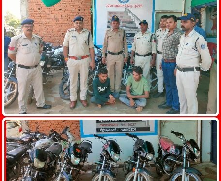 थाना बाकल पुलिस ने “मोटर सायकल चोरों के कब्जे से 7 मोटर सायकल जप्त किया