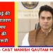 शासकीय पट्टे की भूमि के नामांतरण करते समय कलेक्टर की अनुज्ञा जरूरी कलेक्टर श्री प्रसाद ने एक आदेश जारी कर जिले के राजस्व अधिकारियों को भू- राजस्व संहिता के आदेशों का पालन करने दिया निर्देश