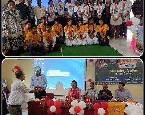 डीएवी एसीसी कटनी, शासकीय उच्चतर माध्यमिक विद्यालय बसाडी और शासकीय हाई स्कूल हिरवारा की टीम रहीं क्विज की विजेता