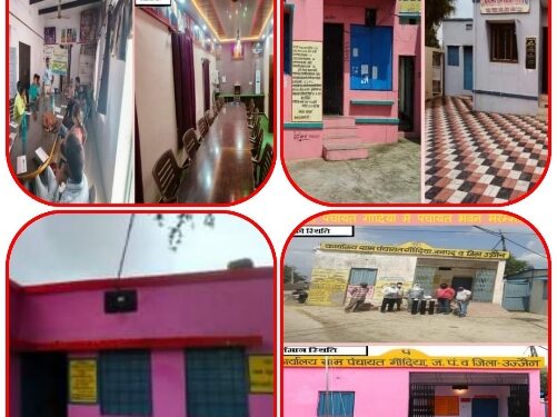ग्राम पंचायत भवनों को बनाया जा रहा सर्वसुविधायुक्त   पंचायत भवन बनेंगे ग्रामों की आर्थिक सांस्कृतिक केन्द्र