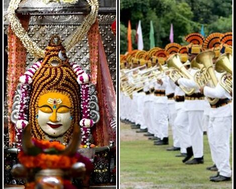 बाबा महाकाल की सवारी में 350 जवानों का विशेष पुलिस बैंड देगा प्रस्तुति