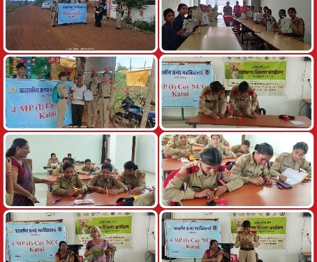 शासकीय कन्या महाविद्यालय कटनी की प्राचार्य डॉक्टर चित्रा प्रभात के मार्गदर्शन में महाविद्यालय की एनसीसी इकाई