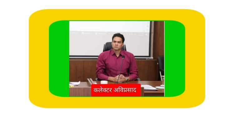 *कलेक्टर की अभिनव पहल* *बालिका छात्रावासों की छात्राओं को सिखाया जायेगा आत्मरक्षा के गुर* *अब मनचलों की खैर नहीं*