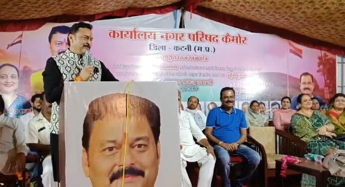 विधायक संजय पाठक द्वारा 2 करोड़ से कैमोर नगर की सड़क पुननिर्माण का भूमिपजन