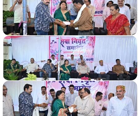 *निगमायुक्त, कार्यपालन यंत्री सहित निगम के अन्य अधिकारी कर्मचारी हुए सेवानिवृत्त*  *महापौर प्रीति संजीव सूरी,जनप्रतिनिधियों ने शुभकामनाओं सहित दी विदाई*