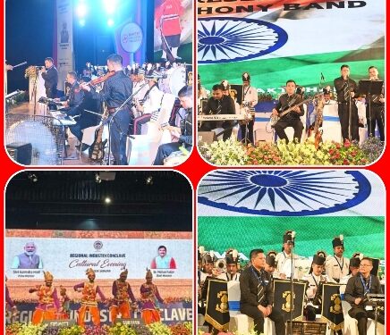 सांस्कृतिक संध्या के साथ संपन्न हुई रीजनल इंडस्ट्री कॉन्क्लेव.