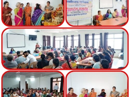 तीन दिवसीय दीक्षारंभ समारोह: नई शिक्षा नीति का स्वागत