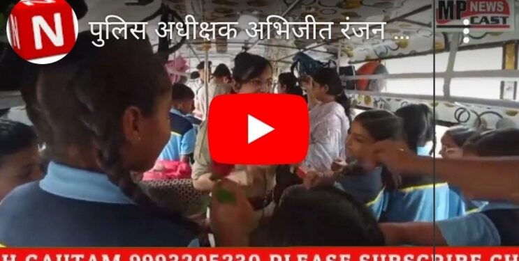 स्कूली बच्चो की सुरक्षा के प्रति पुलिस प्रशासन ने जारी किया यतायात हेल्प लाइन नम्बर, पुलिस अधीक्षक व यातायात पुलिस स्टाफ समेत बच्चो को गुलाब व टाफ़ी बाटे