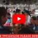 स्कूली बच्चो की सुरक्षा के प्रति पुलिस प्रशासन ने जारी किया यतायात हेल्प लाइन नम्बर, पुलिस अधीक्षक व यातायात पुलिस स्टाफ समेत बच्चो को गुलाब व टाफ़ी बाटे