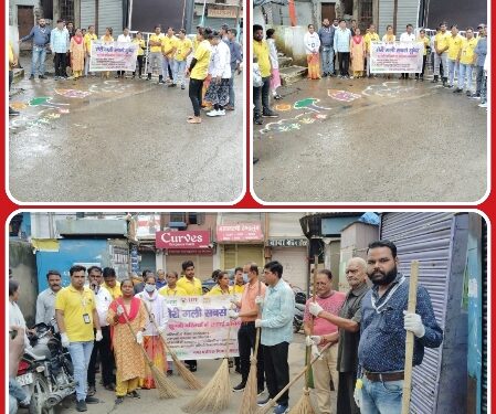 *शहर की मलिन बस्तियों में चलाया गया स्वच्छता अभियान* *दिया गया स्वच्छता संदेश ‘‘साफ-सफाई अपनाओ बीमारी भगाओ’’*