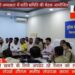 पुलिस अधीक्षक की अध्यक्षता में शांति समिति की बैठक आयोजित पुलिस अधीक्षक अभिजीत रंजन नें क्या कहा सुनिऐ