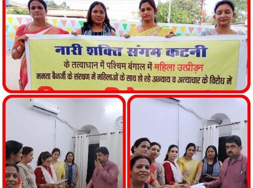पश्चिम बंगाल में महिलाओं के साथ हो रहे अनुचित एवं असभ्य व्यवहार के विरोध में सोपा ज्ञापन