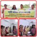 पश्चिम बंगाल में महिलाओं के साथ हो रहे अनुचित एवं असभ्य व्यवहार के विरोध में सोपा ज्ञापन