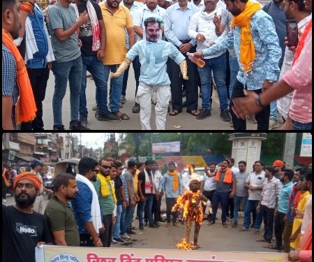 विश्व हिंदू परिषद बजरंग दल ने राहुल गाँधी का फुका पुतला लगाए मुर्दाबाद के नारे