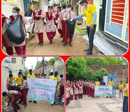 मन में रखे एक ही सपना स्वच्छ बनाना है कटनी अपना  प्लाग रन गतिविधि के माध्यम से स्वच्छता जागरूकता का दिया संदेश