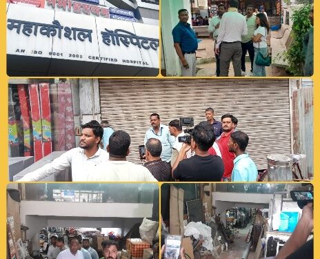 *आशीष हॉस्पिटल, महाकौशल हॉस्पिटल एवं खंडेलवाल फर्नीचर के बेसमेंट में पार्किंग की जगह उपयोग हो रही थी व्यवसायिक गतिविधियॉं : निगम प्रशासन ने किया बेसमेंट को सील*  VIDEO