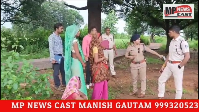 **अज्ञात आरोपी की तलाश के लिए विशेष जांच टीम का गठन** VIDEO NEWS