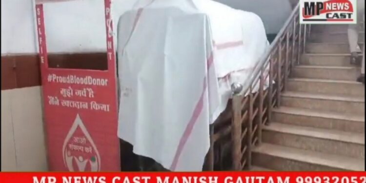 जिला अस्पताल मे कलेक्टर के निरीक्षण की जानकारी मिलते ही अस्पताल प्रबंधन ने चादर से ढक दिये राज