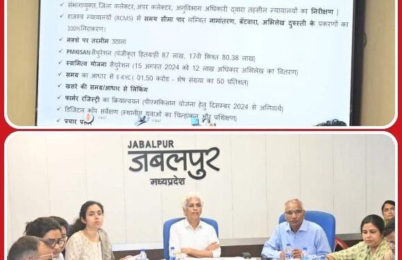“राजस्व महाअभियान-2” कल से होगा प्रारंभ राजस्व प्रकरणों के त्वरित निराकरण के लिए प्रदेश में चलेगा 47 दिन का विशेष अभियान: मुख्यमंत्री डॉ. यादव