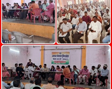 विधायक बड़वारा की अध्यक्षता में ढीमरखेड़ा में हुई जल जीवन मिशन के कार्यों की समीक्षा एसडीएम,सीईओ सहित जनप्रतिनिधियों की रही मौजूदगी