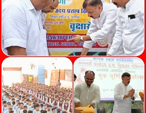 परिवहन एवं स्‍कूल शिक्षा मंत्री राव उदयप्रताप सिंह बनखेडी में गुरु पर्व महोत्सव में हुए शामिल,गुरु पर्व महोत्सव में आचार्य गणों को किया सम्मानित…