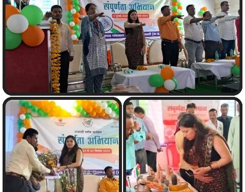 भारत सरकार के नीति आयोग के नोडल अधिकारी सीमा एंटिल की उपस्थित में आंकाक्षी विकासखंड रीठी में संपूर्णता अभियान का हुआ शुभारंभ