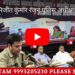 अभिजीत कुमार रंजन पुलिस अधीक्षक कटनी के निर्देशन में नगर निगम ऑडिटोरियम बस स्टैंड में उपरोक्त तीन नए कानून के क्रियान्वयन के संबंध में कार्यशाला आयोजित की गई