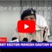 महिला ऩे आधा दर्जन से ज्यादा महिलाओं को बेंक लोन दिला देने के नाम पर लाखो कीं धोखाधड़ी