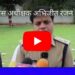 *कटनी रक्षित केंद्र पुलिस अधीक्षक अभिजीत रंजन की गरिमामय उपस्थिति में वृक्षारोपण का कार्यक्रम का आयोजन सम्पन्न*