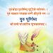 समस्त महाविद्यालयों विश्वविद्यालयों में 21 और 22 जुलाई को मनाया जाएगा “गुरु पूर्णिमा उत्सव