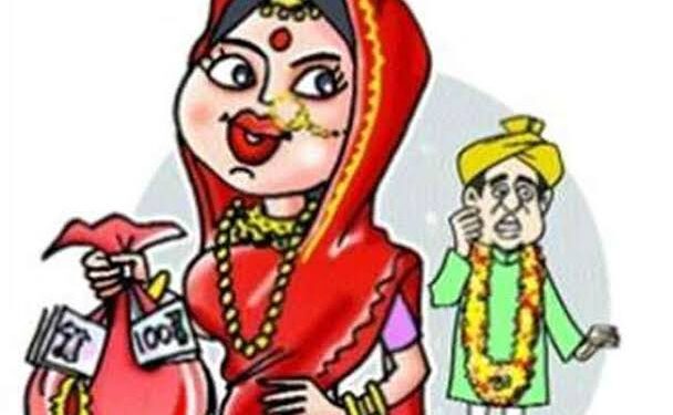 लुटेरी दुल्हन और उसकी गैंग का पर्दाफाश कई चौंकाने वाले खुलासे