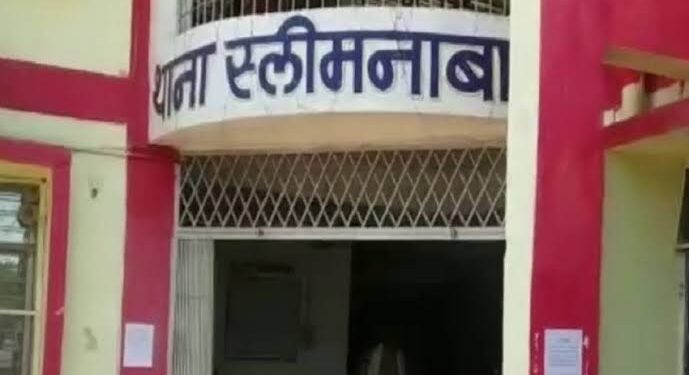 *छपरा सरपंच पर हमला करने वाले आरोपियों पर तत्काल FIR दर्ज कर 3 को भेजा जेल*