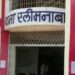 *छपरा सरपंच पर हमला करने वाले आरोपियों पर तत्काल FIR दर्ज कर 3 को भेजा जेल*