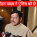 CM डॉ मोहन यादव ने पुलिस को दी बधाई, खंडवा से इंडियन मुजाहिदीन (IM) से जुड़े संदेही को पकड़ने पर दी बधाई देखे VIDEO