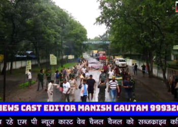 उमरिया बांधवगढ़ टाइगर रिजर्व में नागरिको में बाघों के प्रति रुचि बढ़ाने और संरक्षण को लेकर रन फार दा टाइगर का आयोजन किया गया।