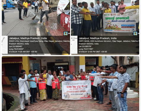 स्वच्छ सर्वेक्षण 2024 के अंतर्गत*  *आज भी चलाया गया विशेष स्वच्छता एवं जन-जागरूकता अभियान*