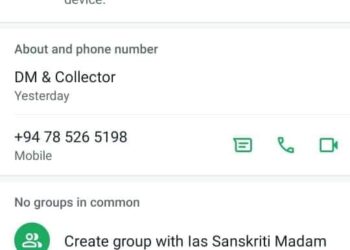 कलेक्टर सिवनी की डीपी लगाकर मोबाइल नं +94785265198 व्हाट्सएप के माध्यम से अवैध रूप से गिफ्ट एवं पैसों की मांग करने की सूचना प्राप्त हुई