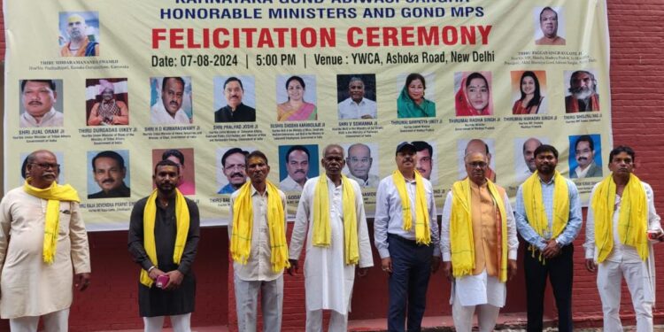 अखिल भारतीय गोंड आदिवासी संघ की राष्ट्रीय कार्यकारिणी में कटनी के टेकाम सचिव घोषित