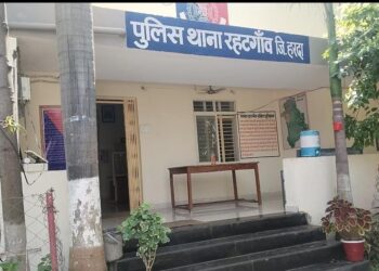 पास्को ऐक्ट आरोपी को किया गिरफ्तार