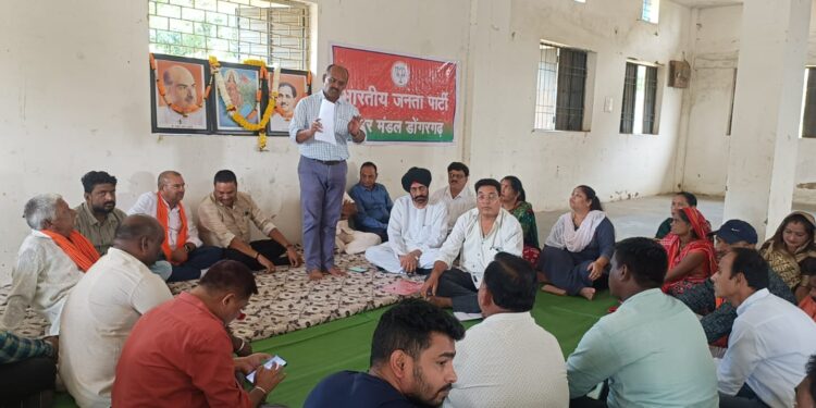 *डोंगरगढ- हर घर तिरंगा अभियान के तहत् शहर भाजपा मंडल की बैठक हुई संपन्न*