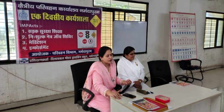 आरटीओ कार्यलय में तीन दिवसीय सड़क सुरक्षा पर आयोजन