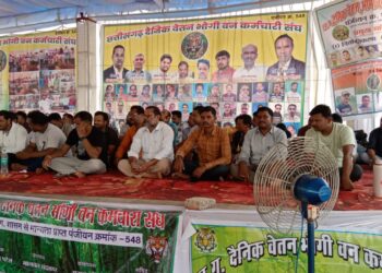 *दैनिक वेतन भोगी कर्मचारियों की अनिश्चित कालीन हड़ताल का आज तीसरा दिन*