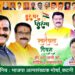 हर घर तिरंगा अभियान को लेकर कटनी अल्पसंख्यक मोर्चों के कटनी जिला अल्पसंख्यक मोर्चा के अध्यक्ष इंजीनियर नवाब खान खुद झंडा वितरण का कार्य कर देश प्रेम की अलख जगा रहे हैं। सभी कटनी अल्पसंख्यक मोर्चों के पदाधिकारी इस मुहिम मे अपना योगदान दे रही है