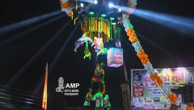 *डोंगरगढ- श्री हनुमान चौक की मटकी गोंदिया की टोली ने लूटी मिला 44,444 ₹ का इनाम*