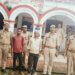 दुष्कर्म के आरोपी गिरफ्तार भेजा जेल