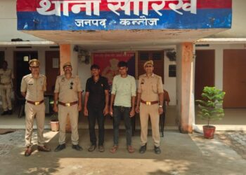 *थाना सौरिख पुलिस द्वारा लूट की झूठी सूचना देने वालो को गिरफ्तार कर मा० न्यायालय के समक्ष पेश किया ।*