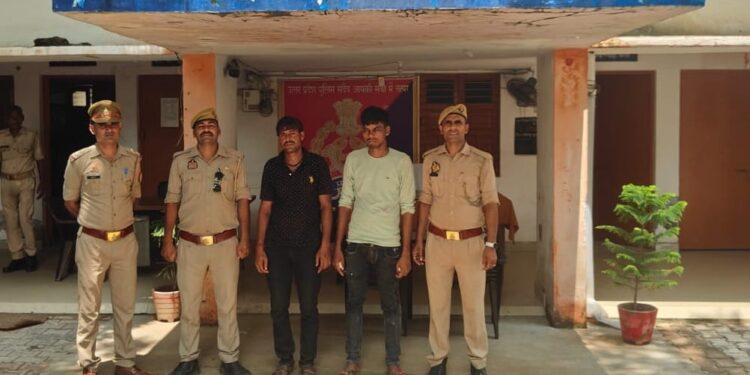 *थाना सौरिख पुलिस द्वारा लूट की झूठी सूचना देने वालो को गिरफ्तार कर मा० न्यायालय के समक्ष पेश किया ।*