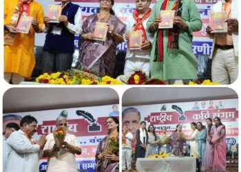 राष्ट्र जागरण धर्म हमारा – जगदीश मित्तल  राष्ट्रीय कवि संगम मध्य भारत प्रांत का प्रांतीय अधिवेशन एवं राष्ट्रीय अध्यक्ष श्री जगदीश जी मित्तल बाबूजी का अमृत महोत्सव एवं दस्तक काव्य पाठ कार्यक्रम नगर में आयोजित किया गया